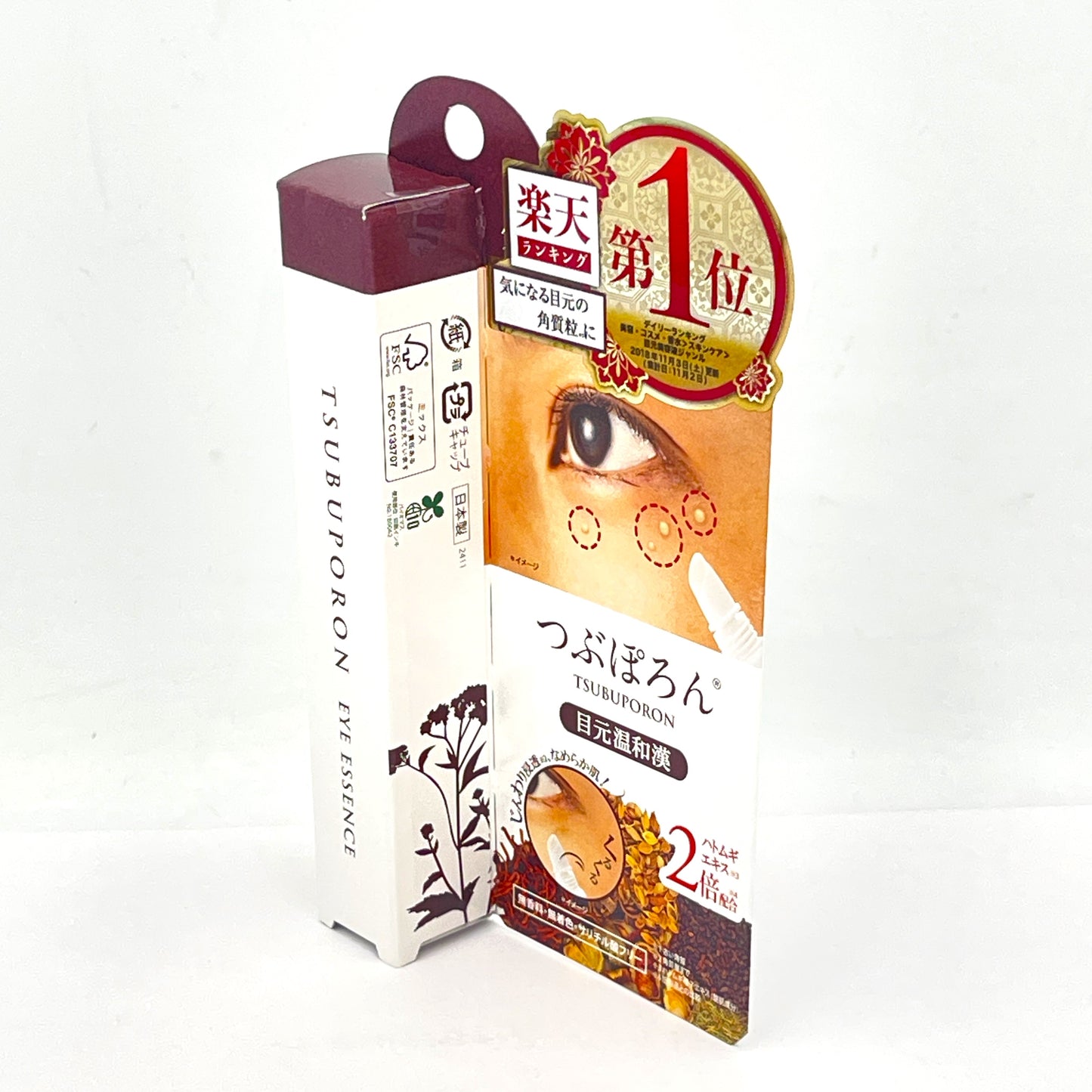 Tsubuporon Removal Eye Essence & Smoothing Eye Skin 8g去眼角油脂粒眼霜