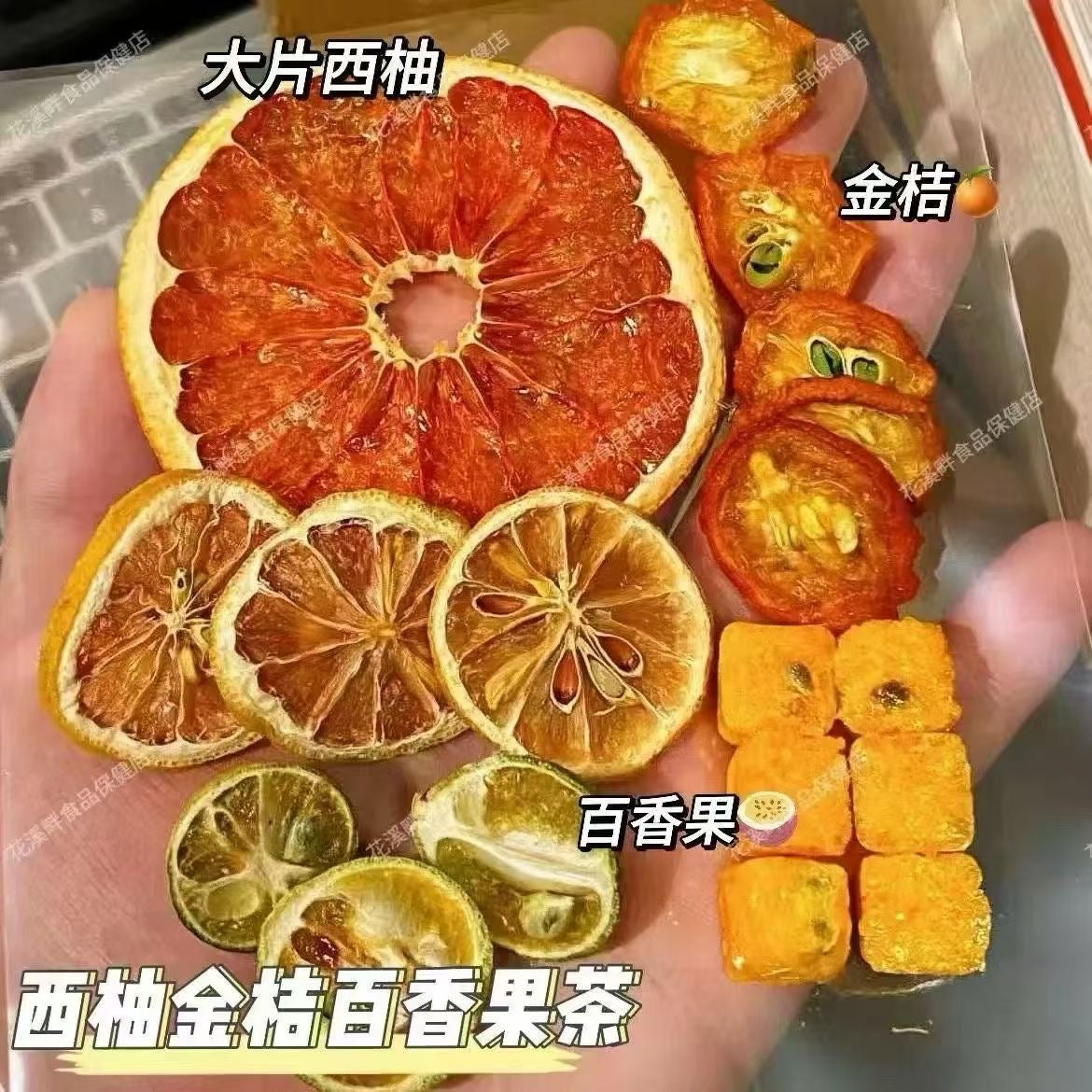Qi Ri Guo Cha Fruit Tea 60g蜀椒夫人七日果茶