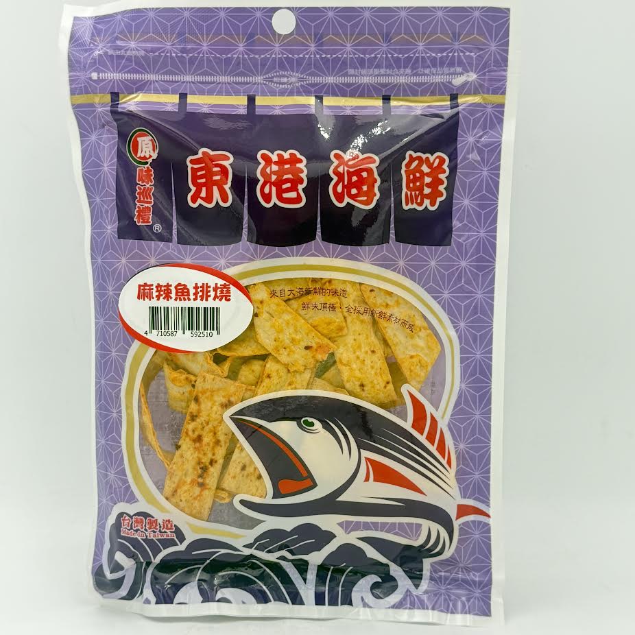 Donggang Spicy Slice Flavord Snack 70g東港海鮮-麻辣魚排燒