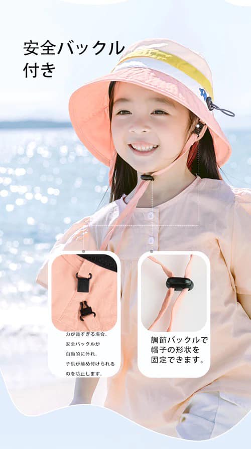 Shukiku Children's Sun Hat Boys And Girls UV UPF50+ 兒童防紫外線漁夫太陽帽粉紅小象