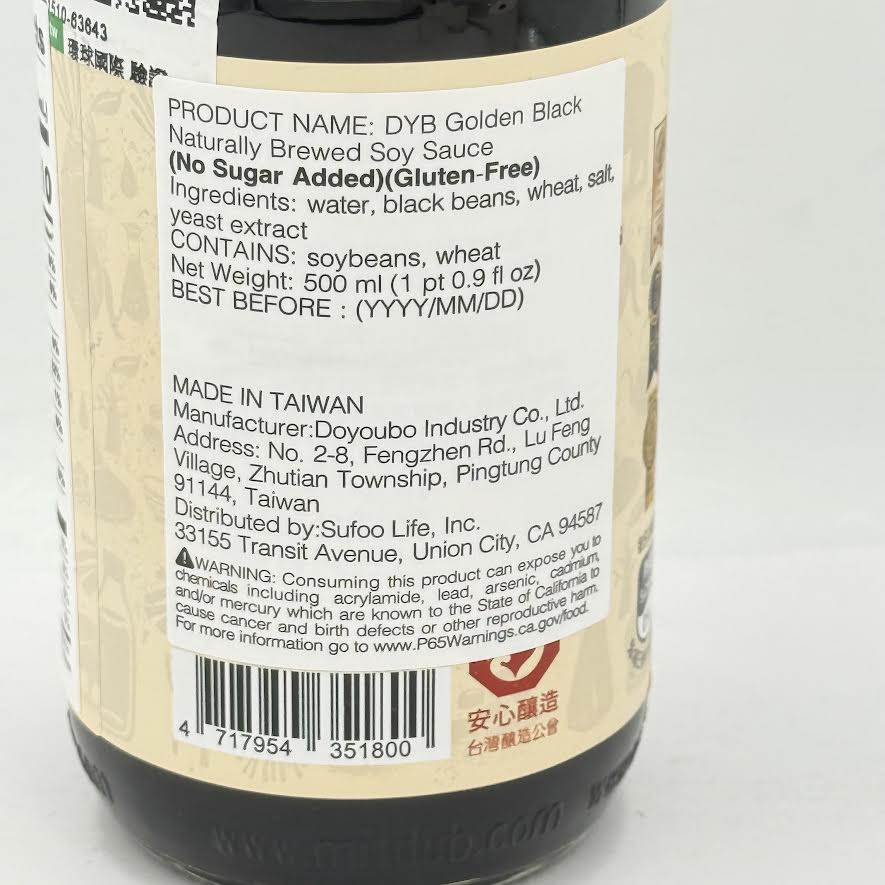 DYB Golden Black Naturally Brewed Soy Sauce 500ml