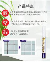 Uyeki Bathroom Toilet Kitchen Waterproof Anti-Mildew Pen 7.5ml浴室廁所廚房防水除霉筆