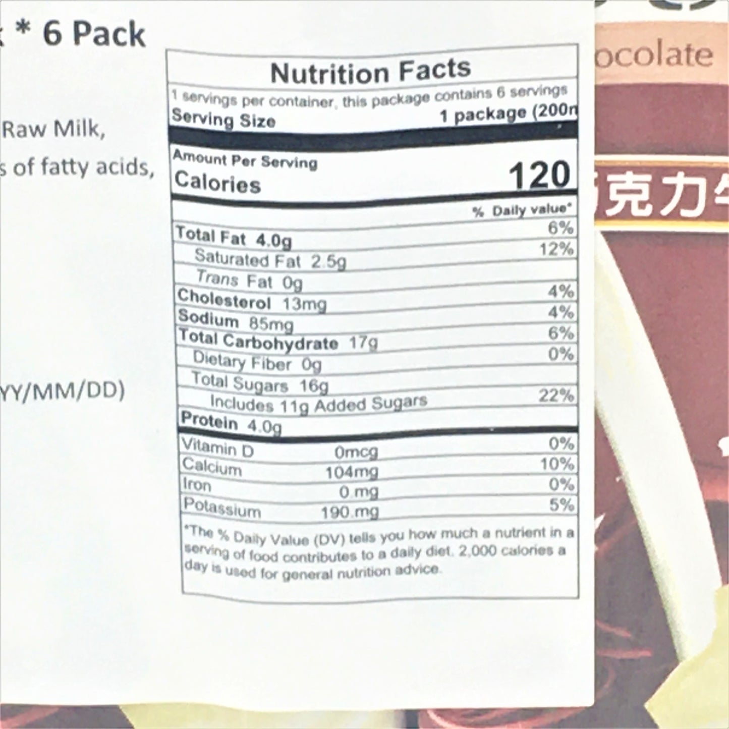Kuang Quan Chocolate Milk 200mlx6 光泉巧克力牛乳