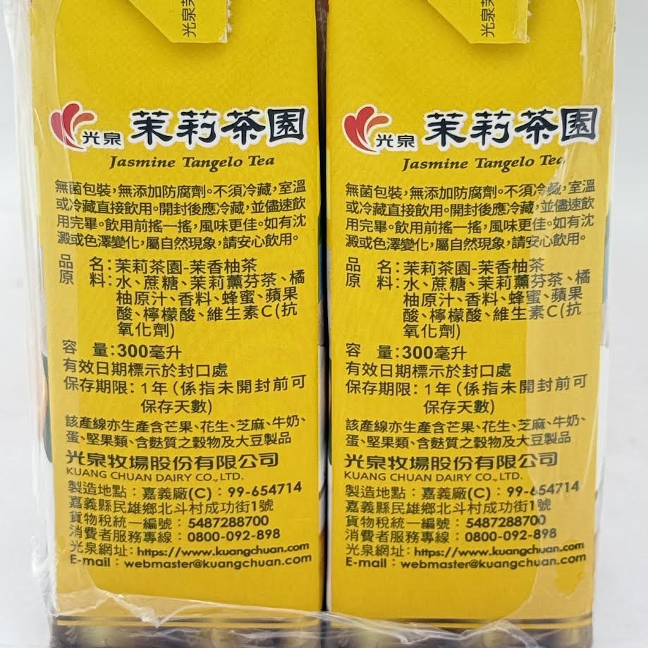 Kuang Quan Jasmine Tangelo Flavored Green Tea 300ml/(6packs) 光泉茉莉茶園柚茶