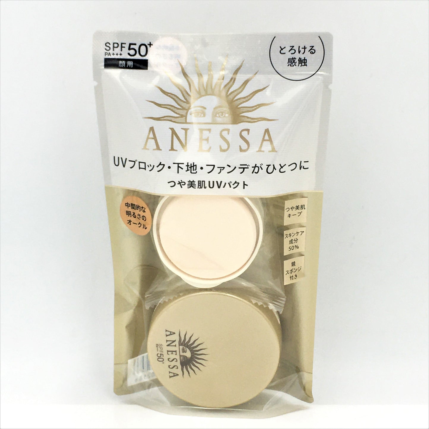 Shiseido Anessa All -IN-One Beauty Compact SPF50+ PA+++ 02 Natural Color 10g安耐曬多效合一氣墊粉末膏
