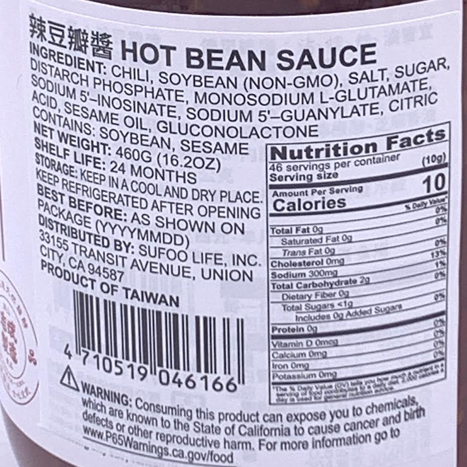 Cheer Bean Chili Bean Sauce 460g【志斌】岡山辣豆瓣醬