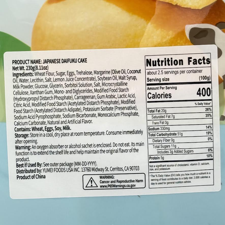Cc Star Daifuku Cake 230g和風大福牛奶蛋糕