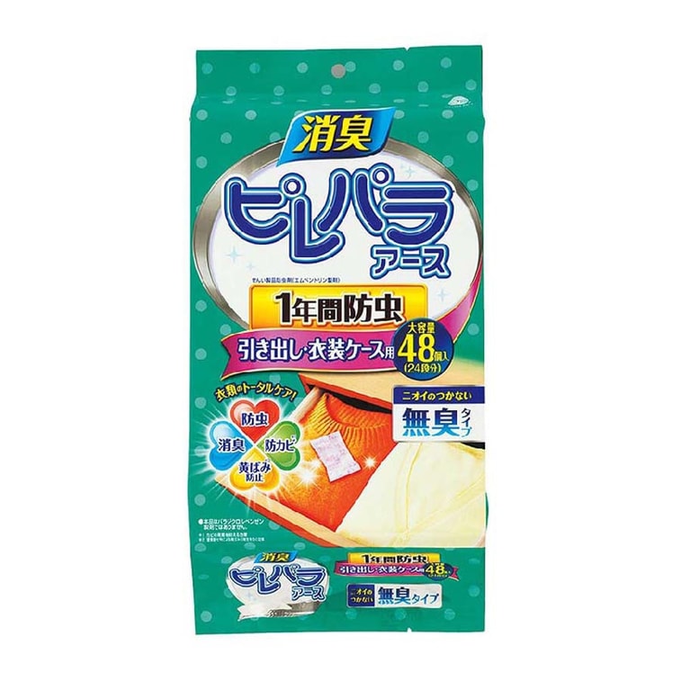 Earth Pirepala Insect Repellent Mothballs Deodorant 48pcs安速樟腦丸衣櫃防黴防蟲防潮除味驅蟲無香型