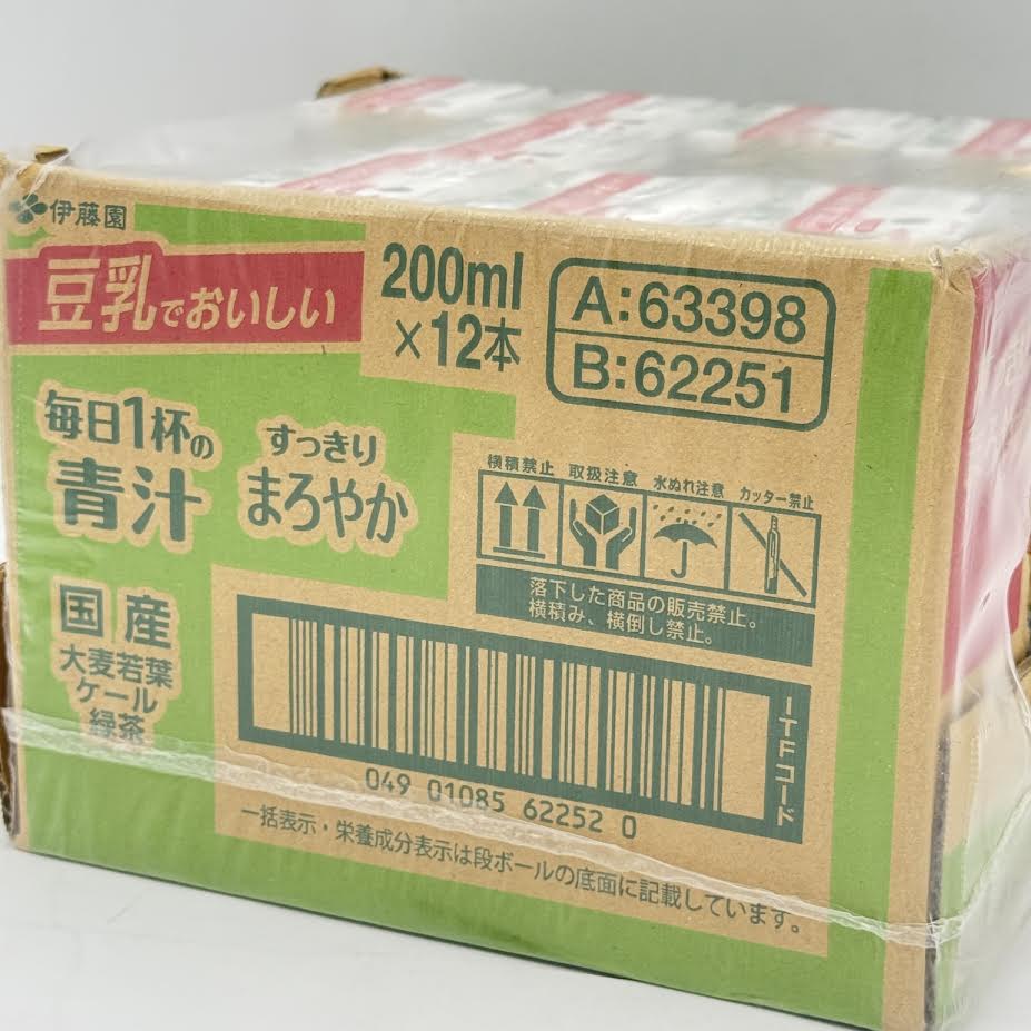 Itoen One Cup Of Green Juice Every Day Mellow Soy Milk Mix 200ml/12pack