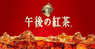 Kirin Afternoon Tea Winter Black Tea 400mlx4bottles午後紅茶冬日原味紅茶