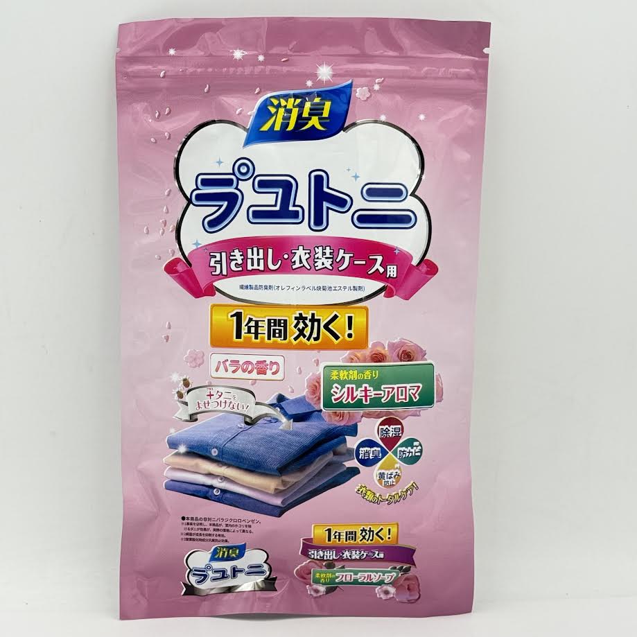 Camphor Balls for Home Use - Non-Toxic Wardrobe Mold & Insect Repellent Rose Scent 2Bag樟腦丸