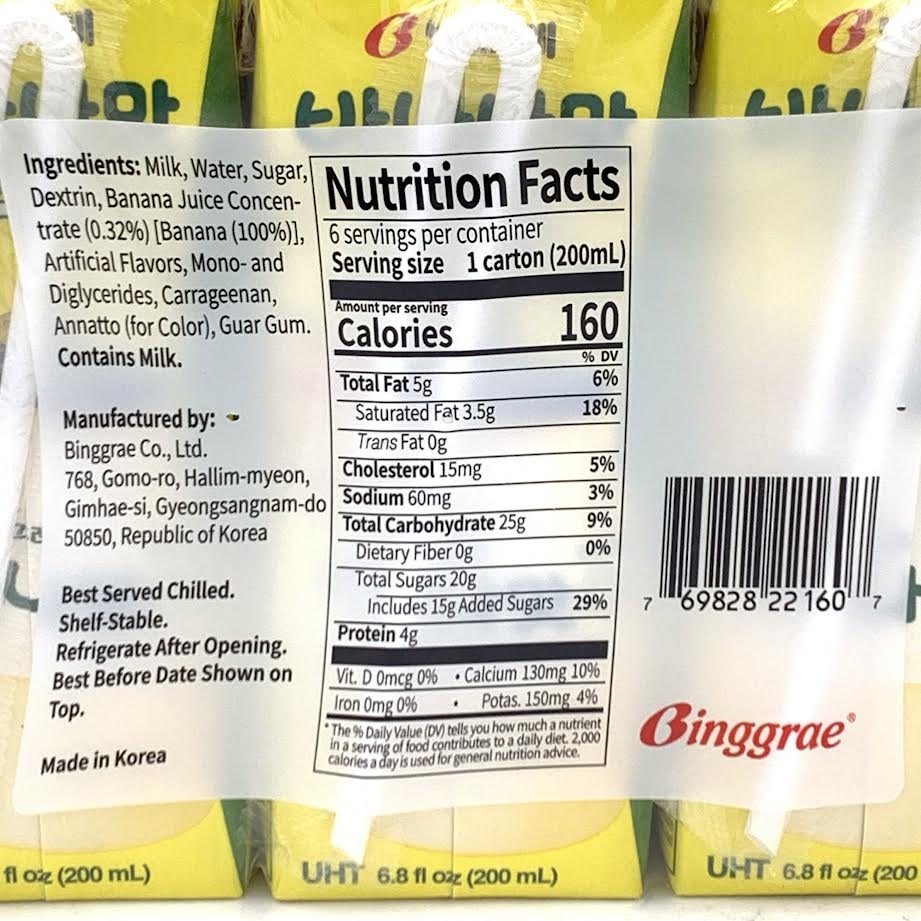 Binggrae Banana Flavored Milk Drink 6.8ozX6pack香蕉牛奶保久调味乳