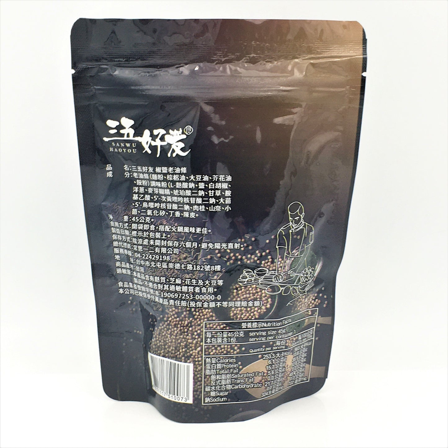 San Wu Hao You Salt And Pepper Fried Bread Stick 45g 三五好友椒鹽老油條