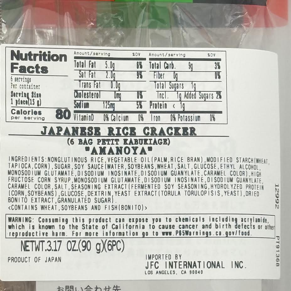 Amanoya Kabukiage Rice Cracker 90g/(6pc)