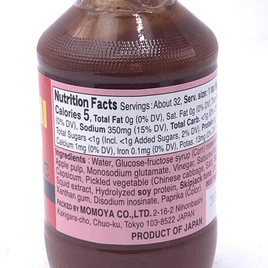 Momo Kimchee Base Spicy Chili Base 6.7oz/190g