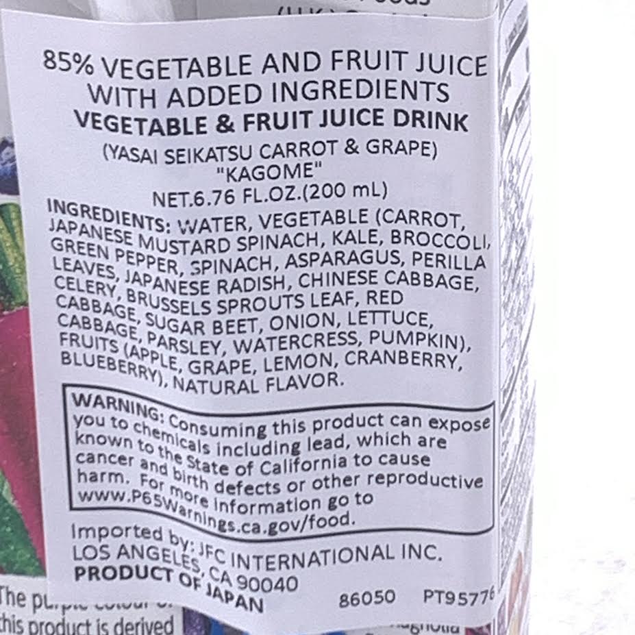 Kagome Carrot & Grape Juice 200ml/12pack