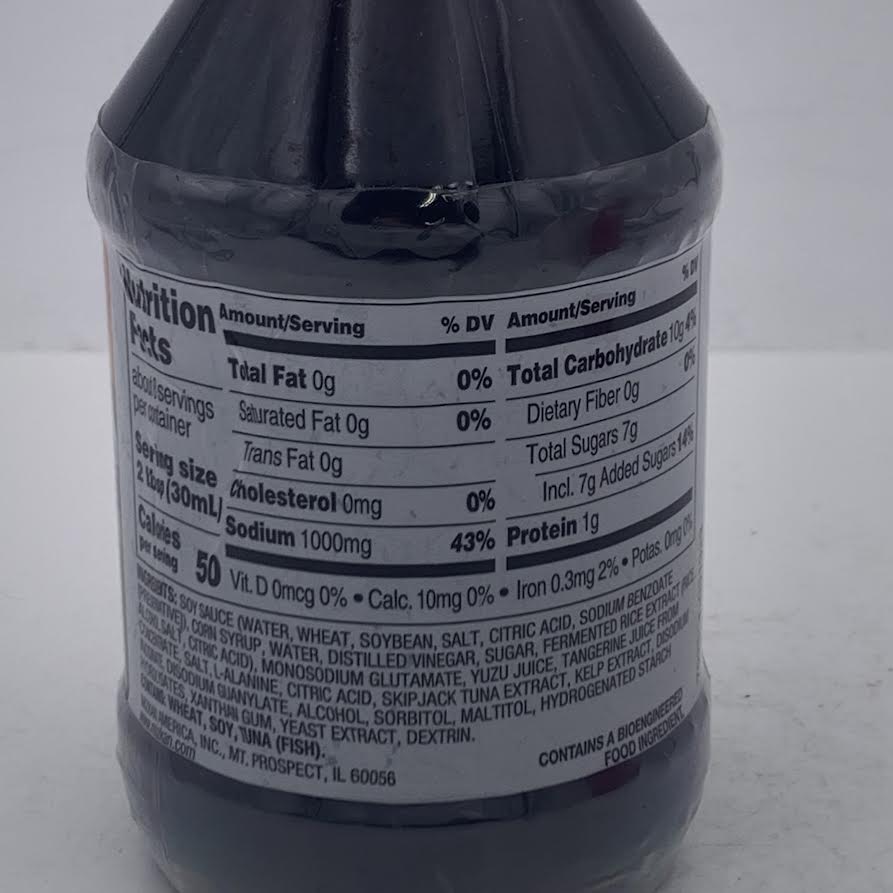 Mizkan Pon Shabu Citrus & Soy Dipping Sauce For Shabu-Shabu 8.4oz/(248ml)