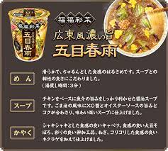 Acecook Fukufuku Saisai Cantonese Style Deep Flavored Gomoku Vermicelli 40g 廣東風味濃鮮五目粉絲