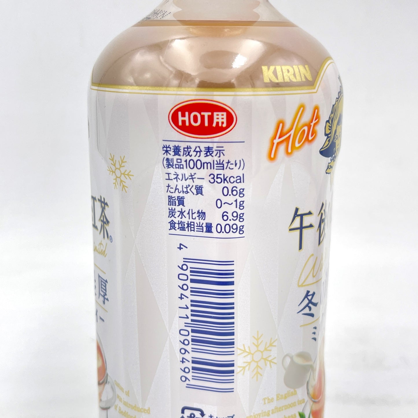 Kirin Afternoon Tea Winter Thick Milk Tea 400mlx4bottles午後紅茶冬日奶茶