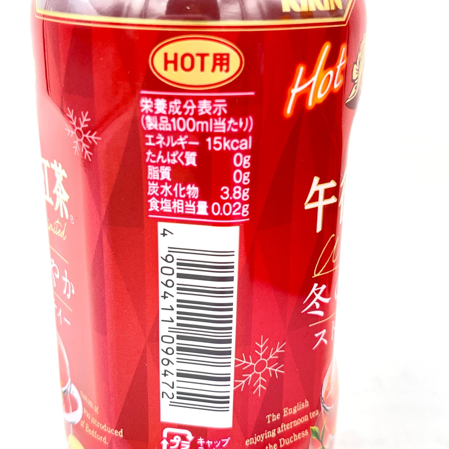 Kirin Afternoon Tea Winter Black Tea 400mlx4bottles午後紅茶冬日原味紅茶