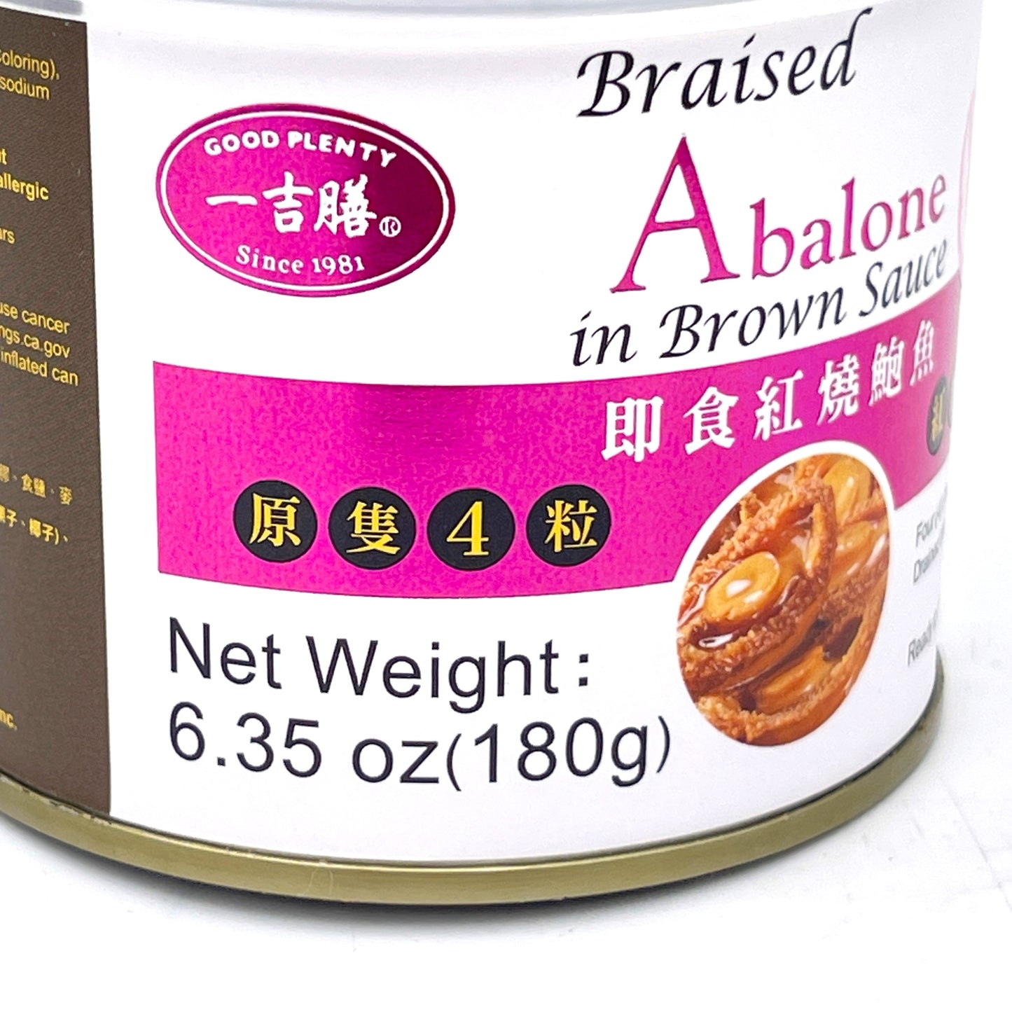 Good Plenty Braised Abalone In Brown Sauce 180g一吉膳即食紅燒鮑魚