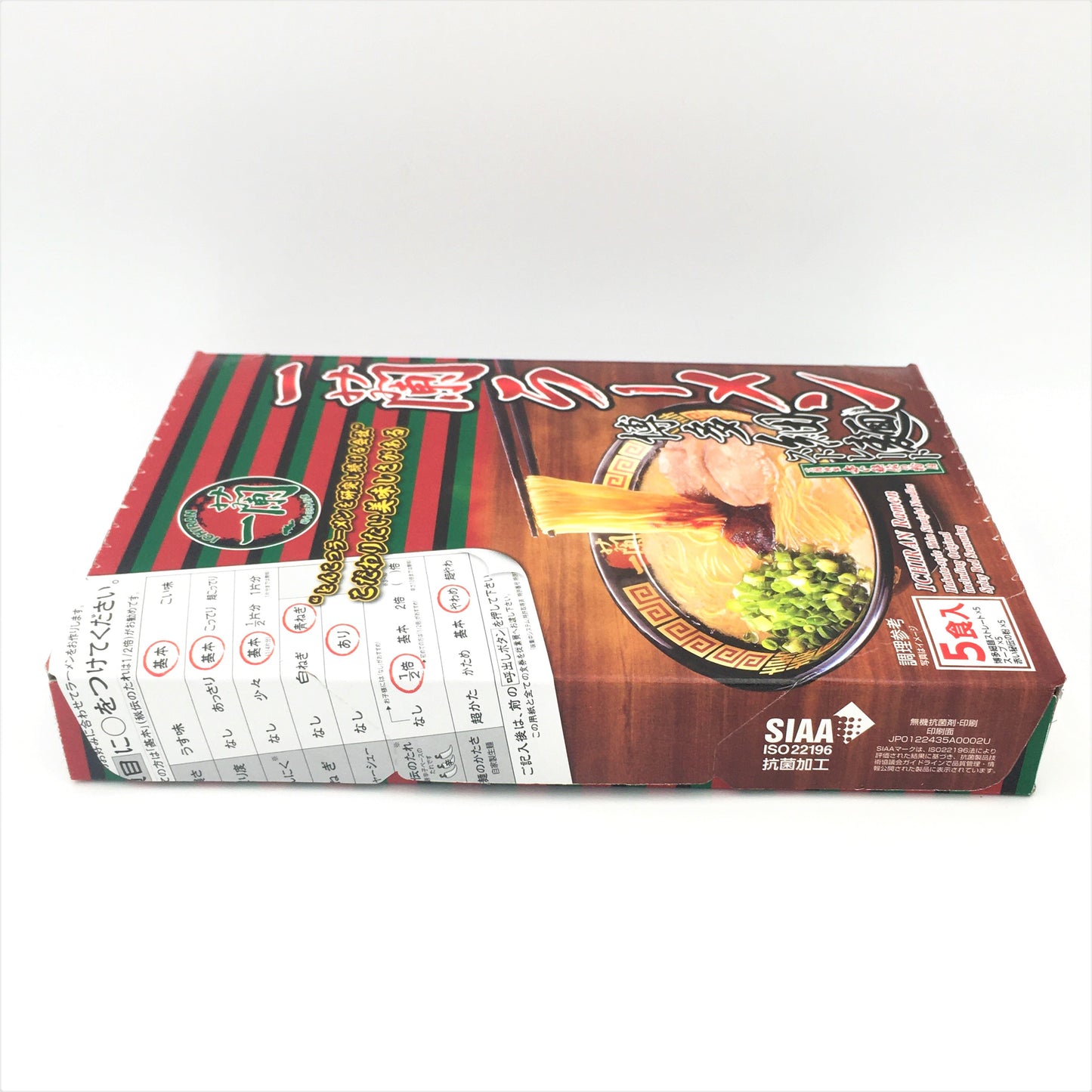 Ichiran Ramen (Hakata-Style Thin Straight Noodles)645g (129gx5pcs)一蘭博多細麺