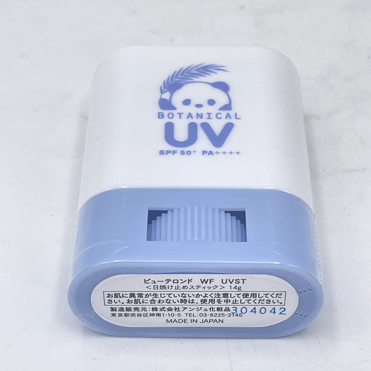Beauté Rondo Withfam UV Stick SPF50+PA++++Unscented 14g