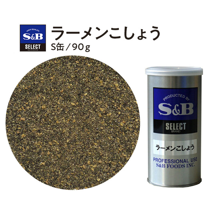 S&B Japanese Select Ramen Pepper 3.2oz/(90g)
