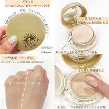 Shiseido Anessa All -IN-One Beauty Compact SPF50+ PA+++ 02 Natural Color 10g安耐曬多效合一氣墊粉末膏