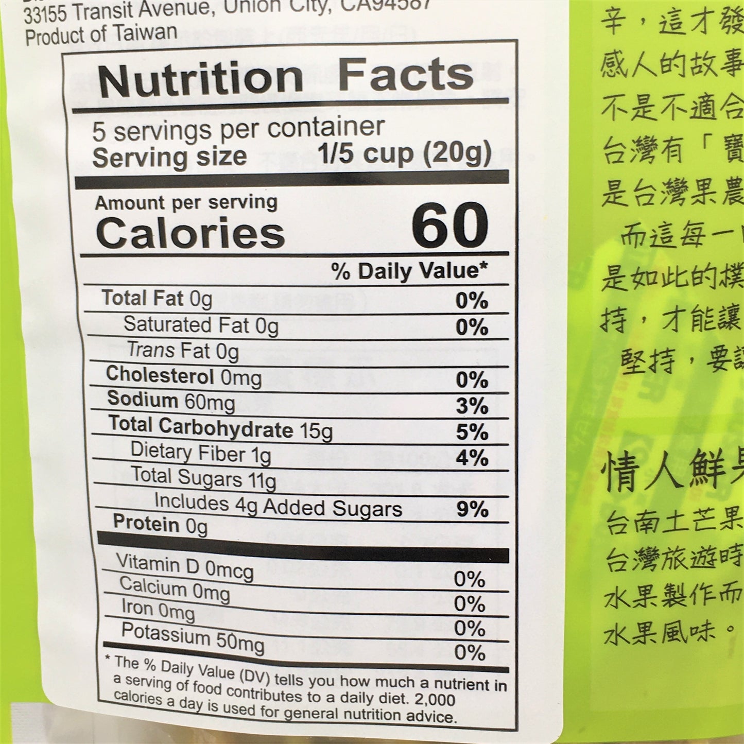 Tai Chuan Dried Green Mango 100g泰泉 情人果乾