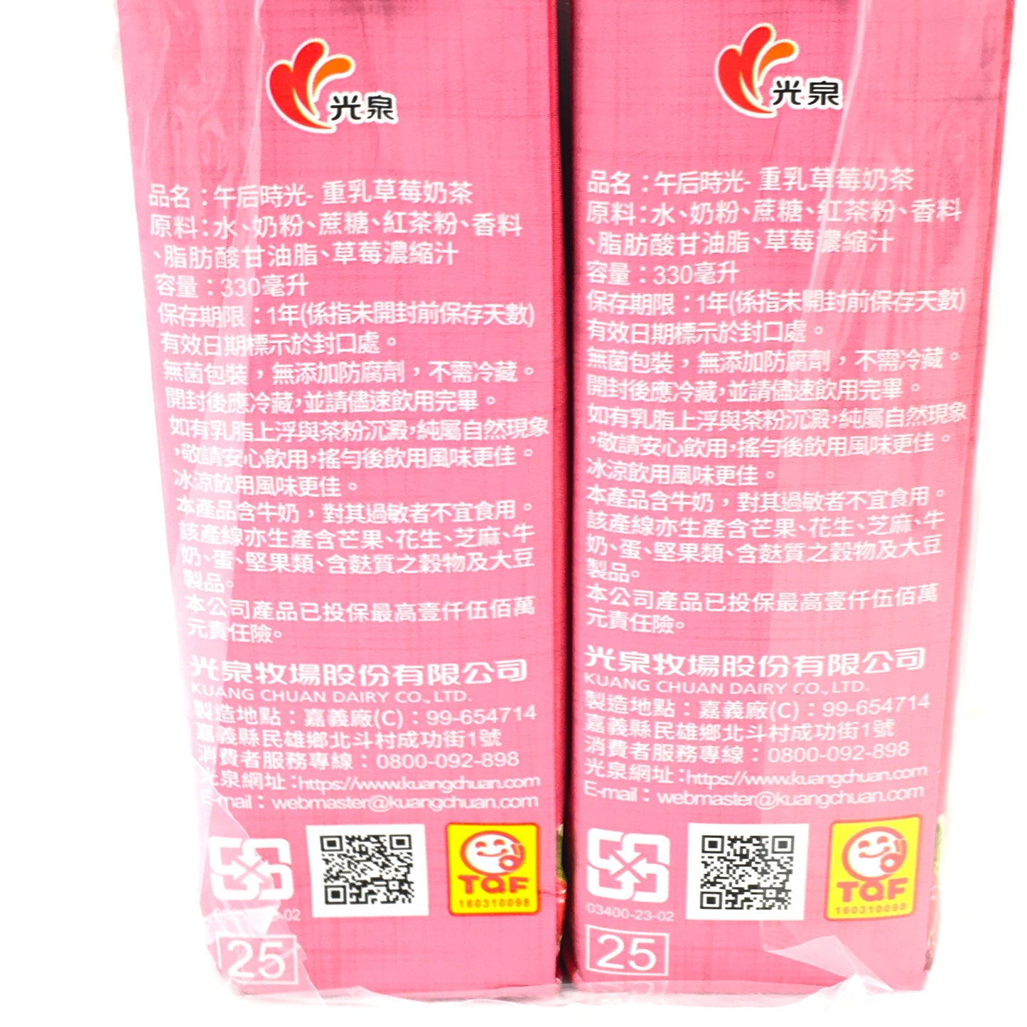 Kuang Chuan Tea Time-Strawberry Milk Tea*6pack光泉種乳草莓奶茶