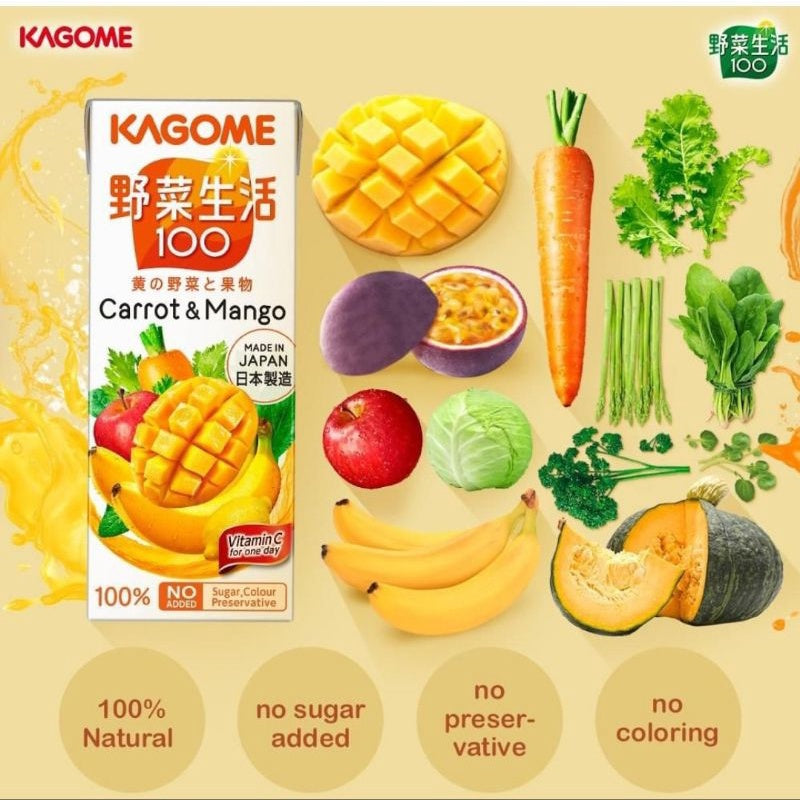 Kagome Carrot & Mango Juice 200ml/12pack