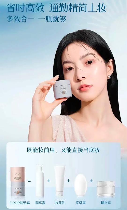 DPDP Xin Ji Invisible Makeup Pre Apply Cream #02 30g