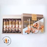 XiMai Black Sesame Butter Egg Rolls 240g/12pcs