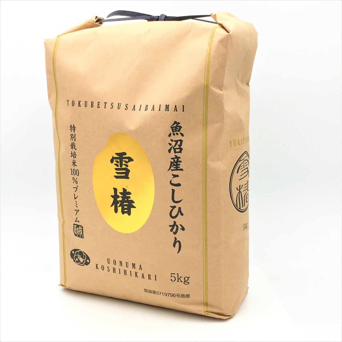 Uonuma Koshihikari Yuki Tsubaki Rice (Polished Short Grain Rice)11lbs/(5Kg)雪椿米