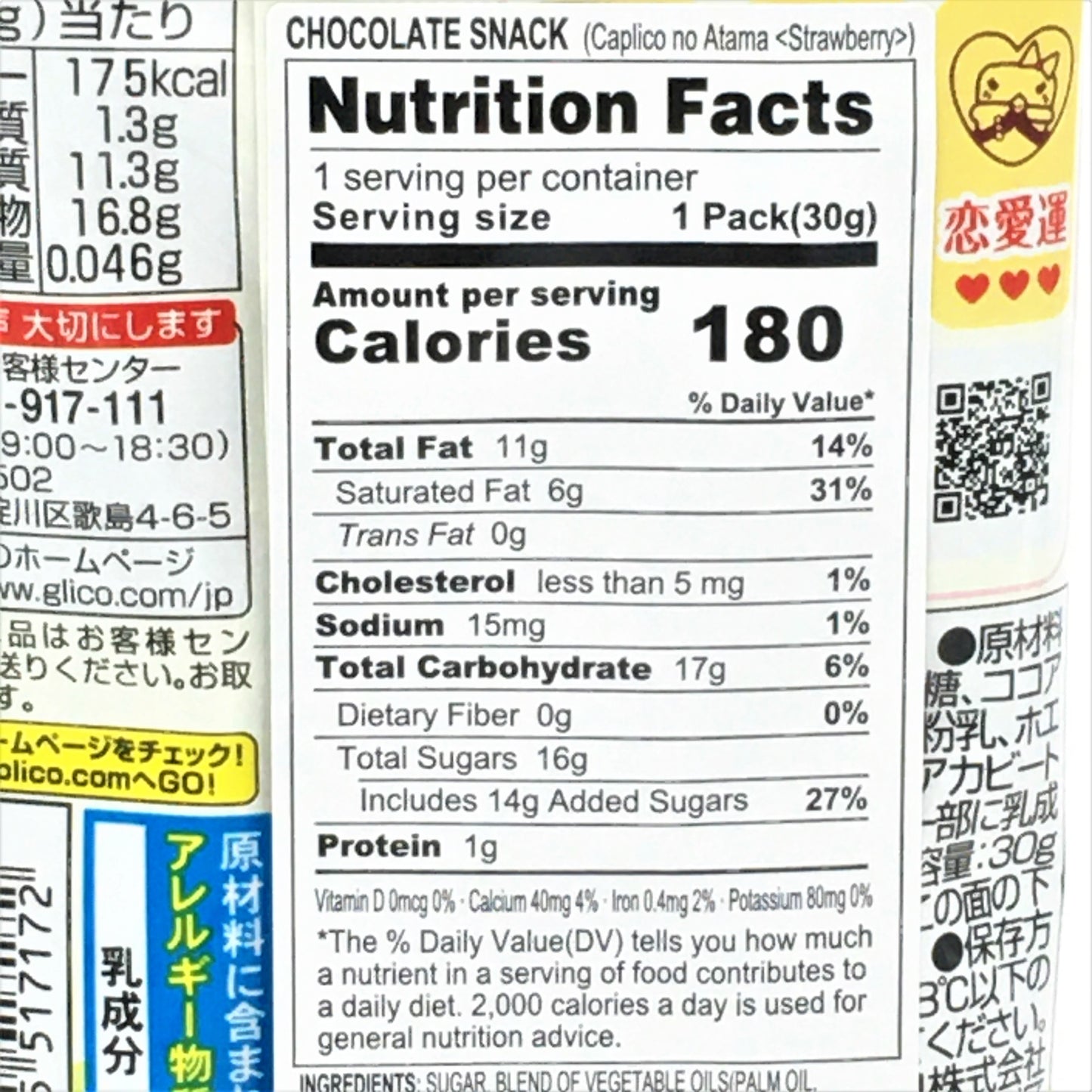 Glico Chocolate Snack Caplico No Atama Strawberry 1.06oz/ 30g