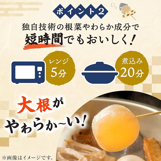 Ajinomoto Nabe Cube Easy Oden Agodashi Soy Sauce 50g/(6pcs)