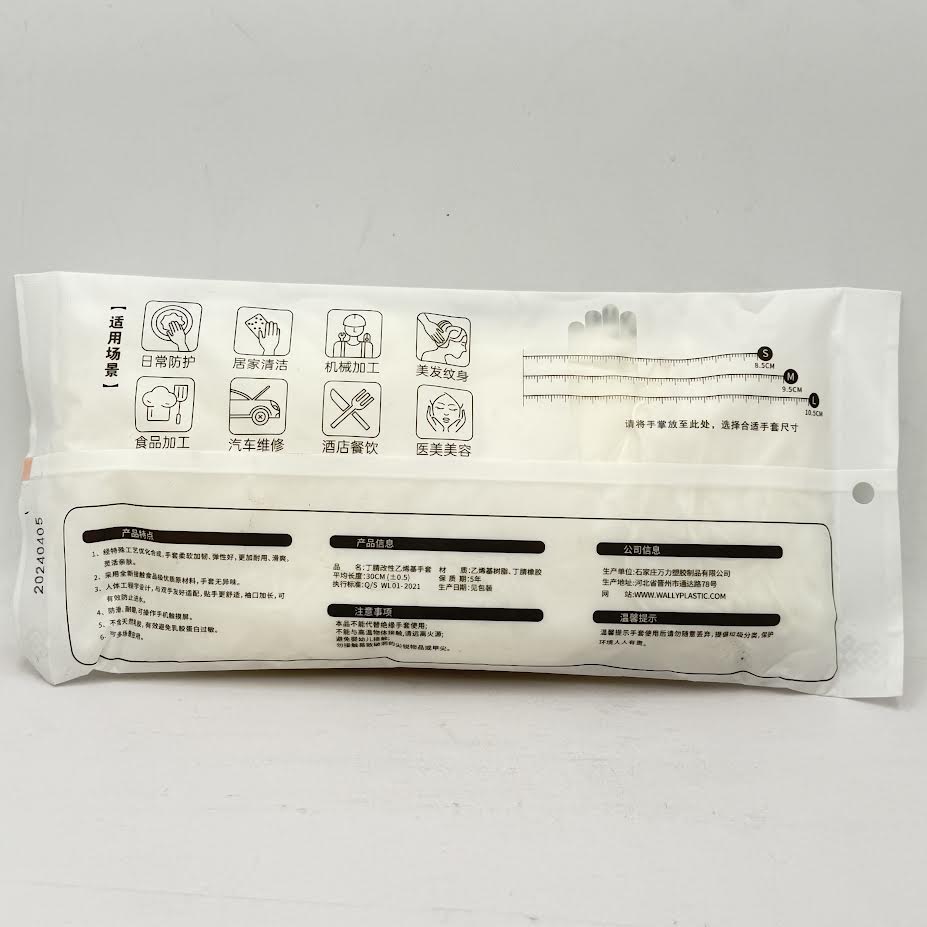 Vinyl /Nitrile Blend Gloves Color White " M" 12inch/(30pcs)