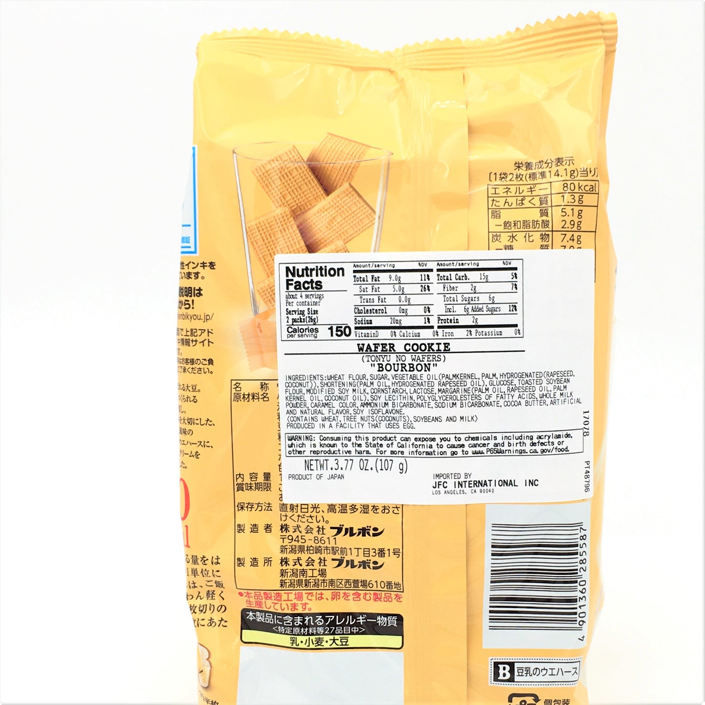 Bourbon Soy Milk Wafer Biscuit Cookies, 3.77 oz/ 107g豆乳饼干