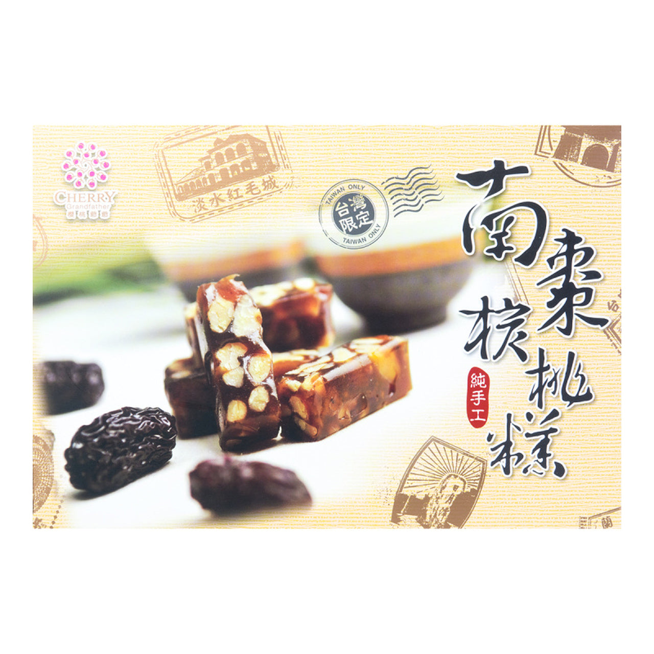 Cherry Grandfather Walnut And Date Cakes 350g樱桃爺爺南枣核桃糕