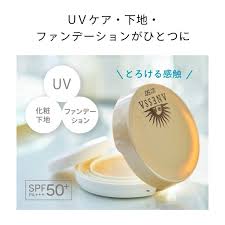 Shiseido Anessa All -IN-One Beauty Compact SPF50+ PA+++ 02 Natural Color 10g安耐曬多效合一氣墊粉末膏