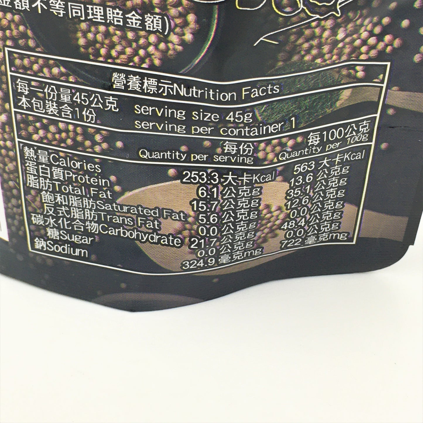 San Wu Hao You Salt And Pepper Fried Bread Stick 45g 三五好友椒鹽老油條
