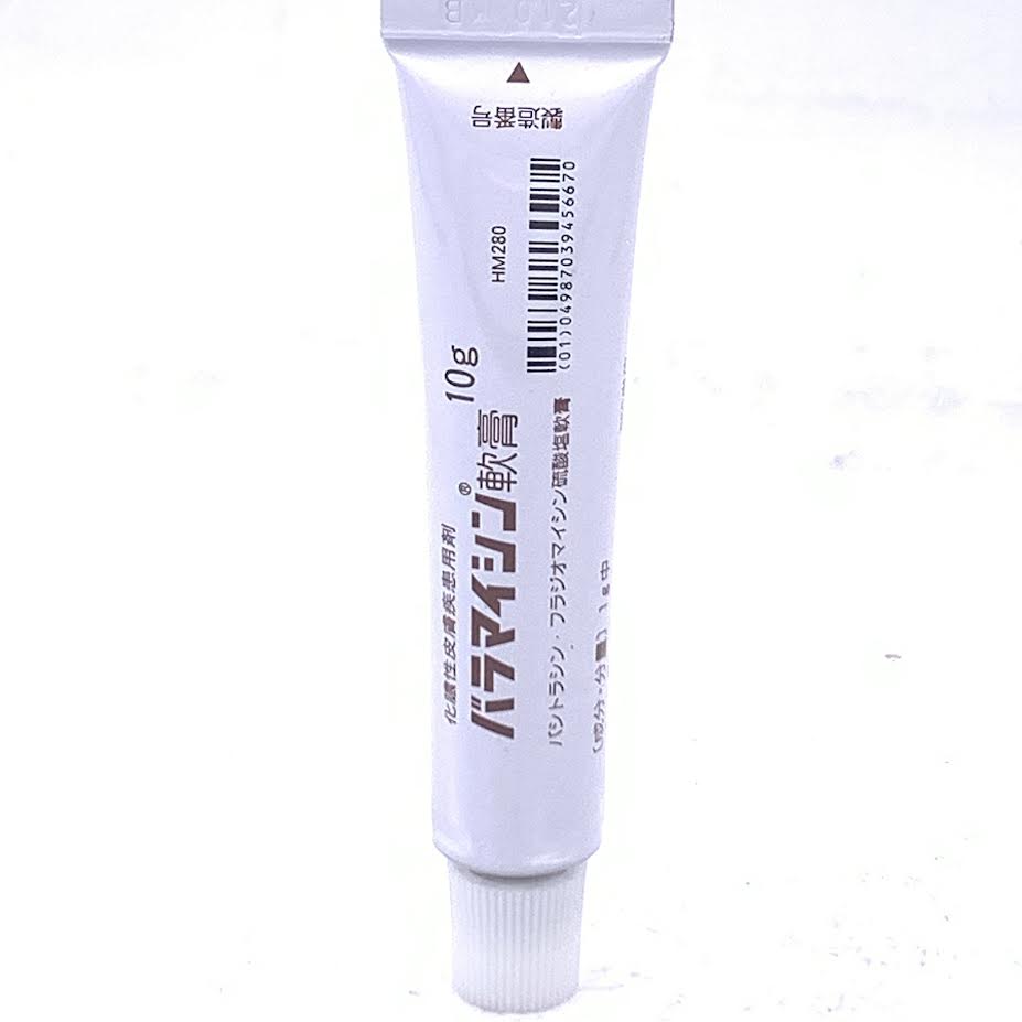 Bacitracin-Fradiomycin Sulfate Baramycin Ointment 10g(No Box)扁平疣軟膏
