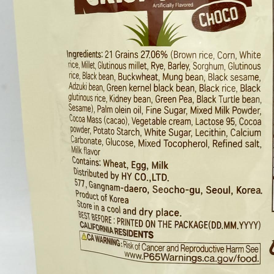 (2CT)HY Haru Grain Crispy Roll - Choco Flavor 1.76oz/(50g)