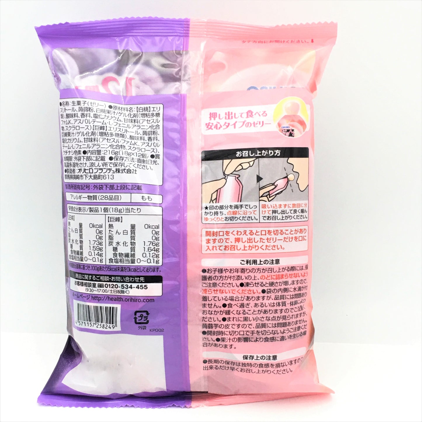 Orihiro Konnyaku Duo Fruit Juices Jelly-Peach & Grape 12Pc/1 Bag
