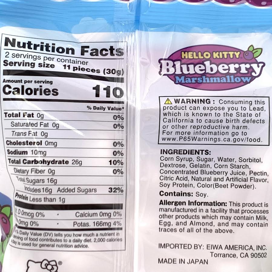 Hello Kitty Marshmallow - Blueberry Jelly Inside Marshmallow 2.47oz/(70g)蓝莓口味棉花糖
