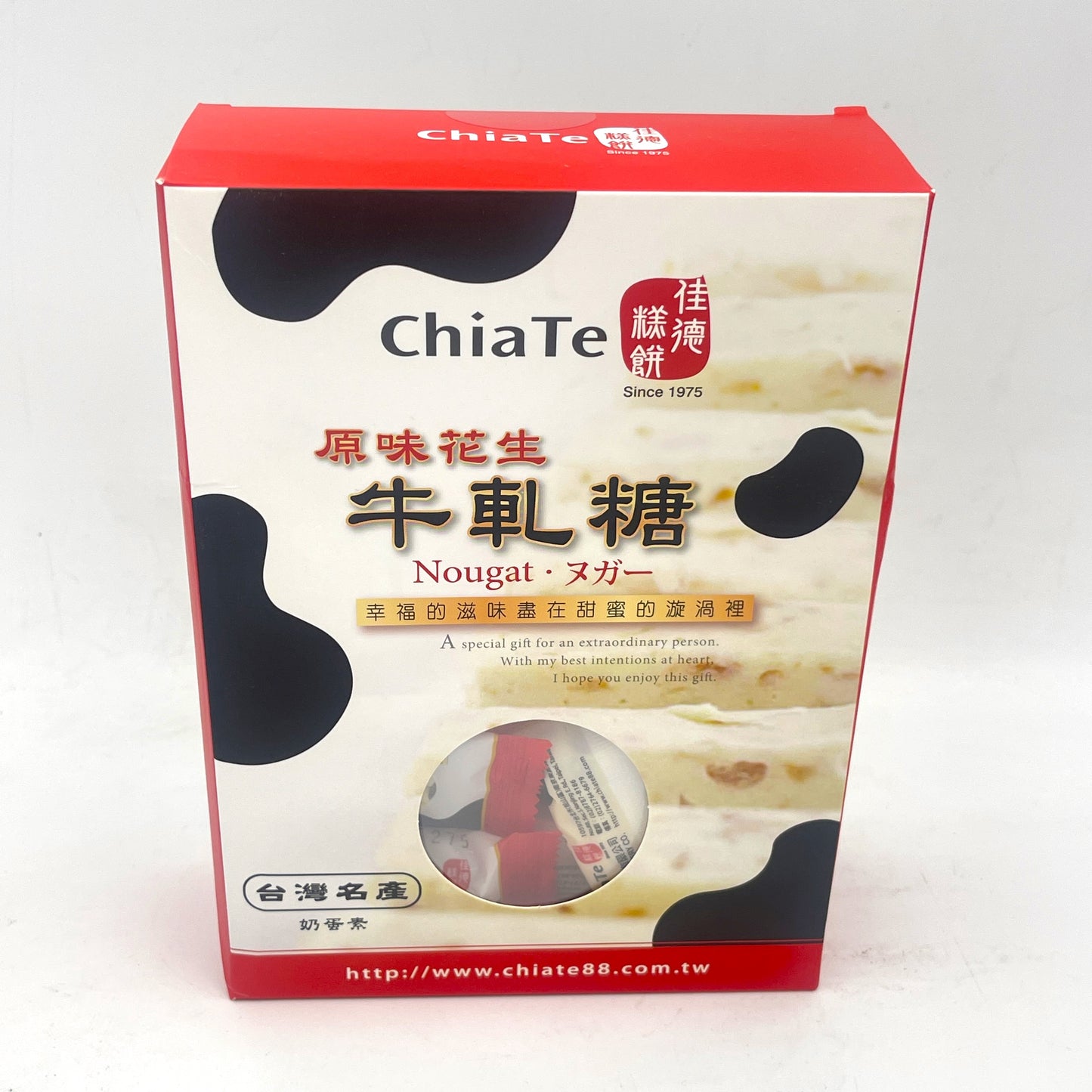 Chia Te Nougat Peanut Original Flavor 200g佳德原味花生牛軋糖