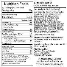 Jih Hsiang Garlic Flavor Pea Biscuit 300g 日香豌豆蒜香餅