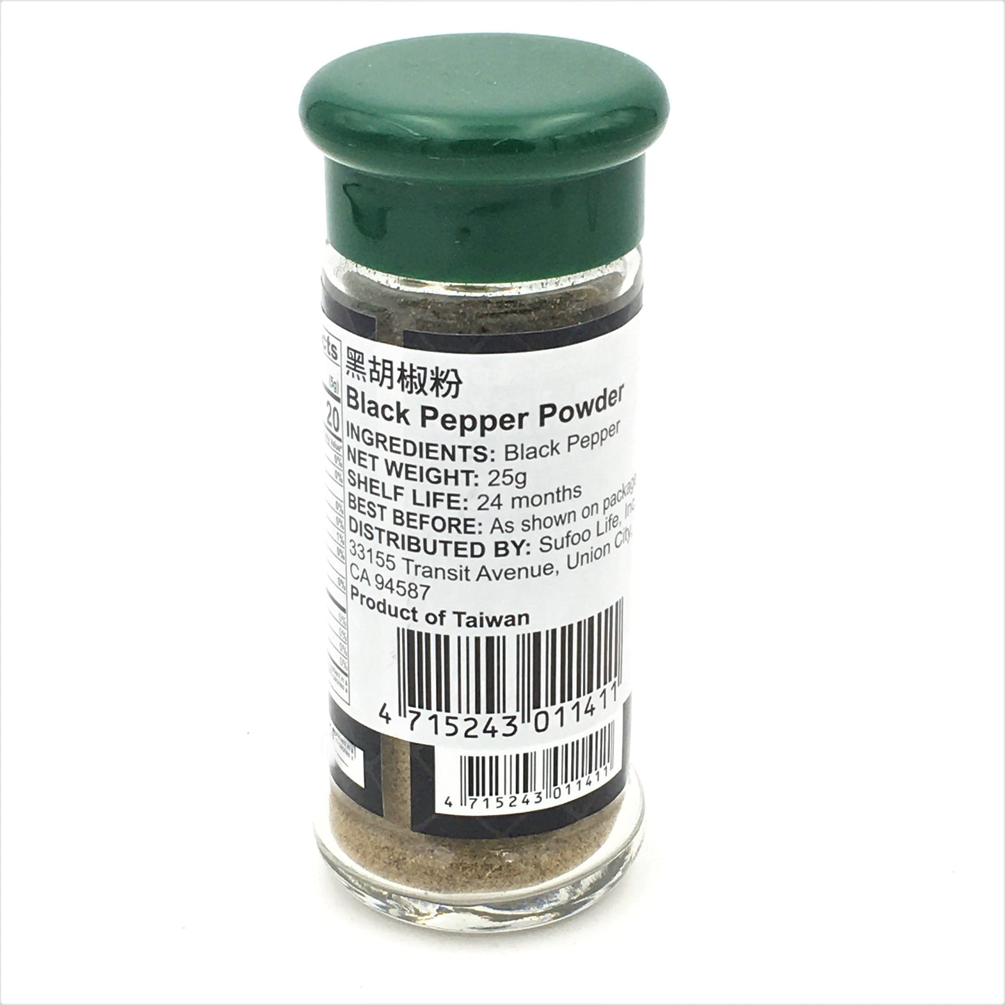 Taiwan SG Black Pepper Powder 25g松井黑胡椒粉