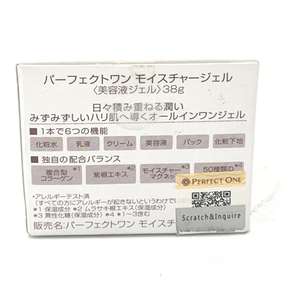 Perfect One Moisture Gel 38g帕妃雯全效水凝霜